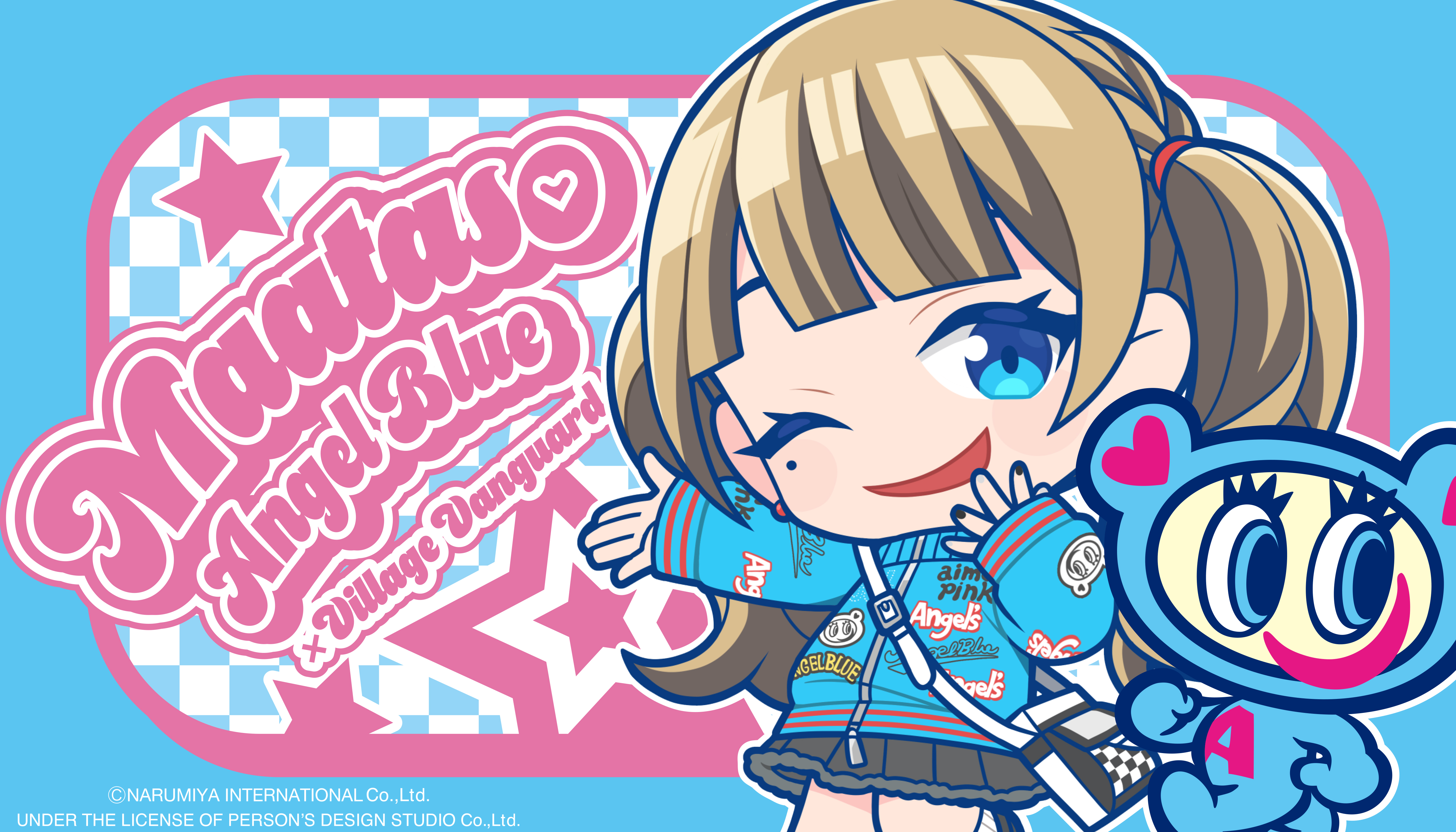 『まあたそ』×『ナカムラくん』